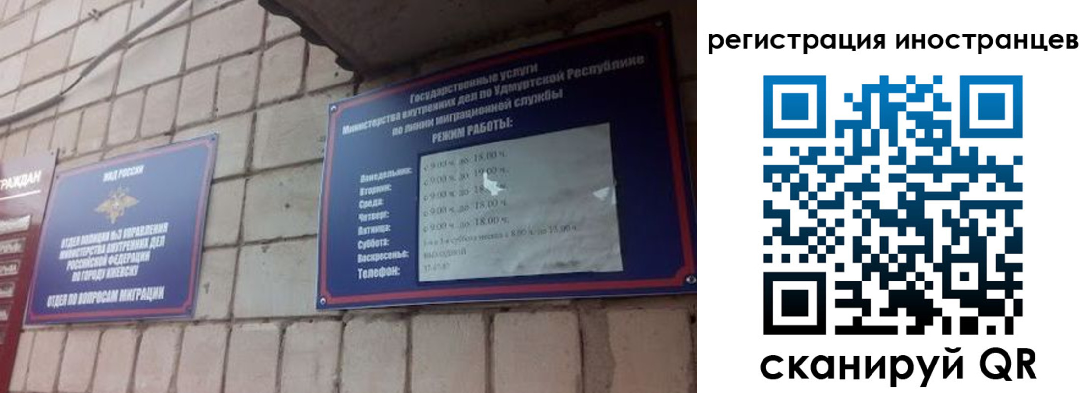 прописка от собственника в Удачном