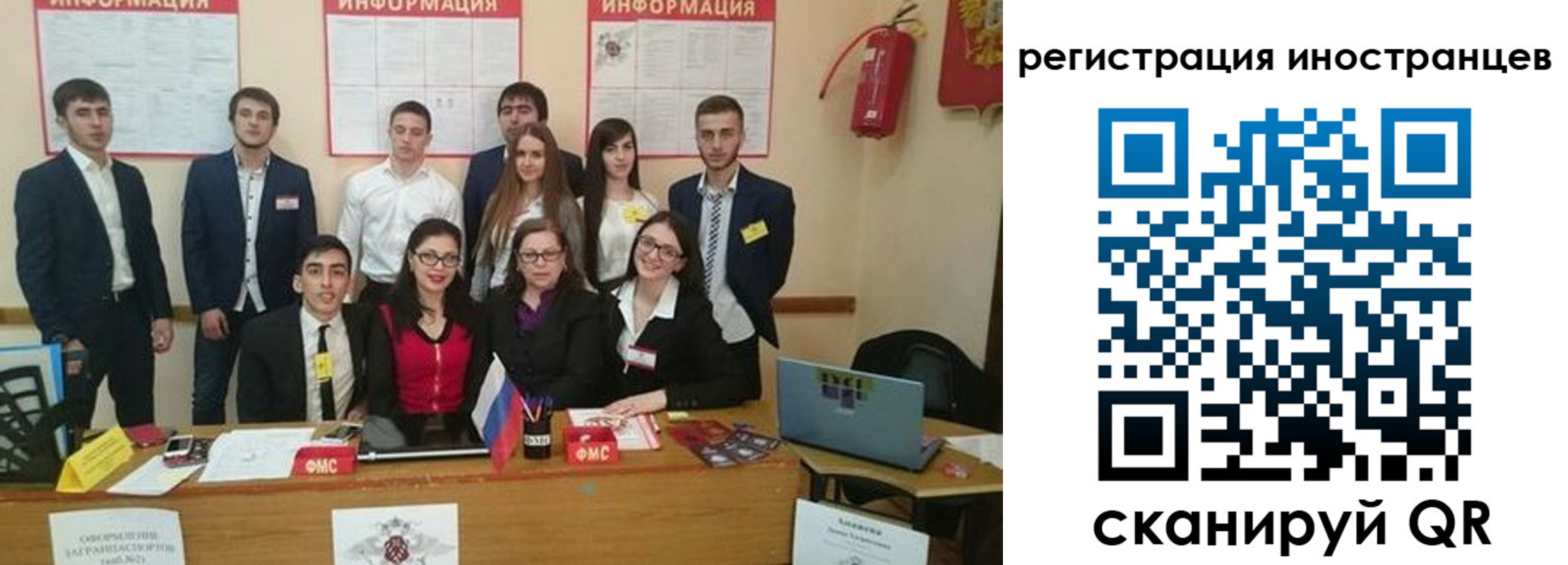 регистрация для школы в Удачном